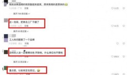 青岛啤酒爆料视频播放,揭秘背后爆笑故事