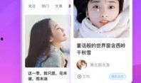 爆料网红大鱿鱼视频下载,热门内容背后的下载攻略