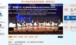 在线观看论坛,在线观看论坛全解析