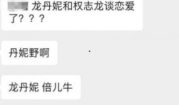 知乎吃瓜小伙伴是谁啊免费阅读