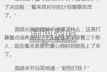 发疯小说爆料娱乐圈免费阅读,揭秘发疯小说爆料背后的免费阅读真相