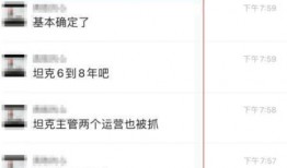 保险圈内人爆料怎么处理,如何应对行业内幕