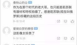大明白爆料视频,视频内容深度解析