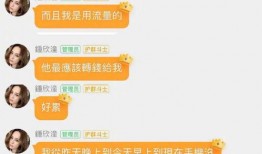 娱乐吃瓜群名叫什么来着,揭秘“娱乐吃瓜群”背后的热点事件与八卦风云