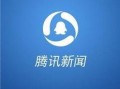 西安爆料新闻栏目,聚焦城市热点事件，揭秘幕后真相