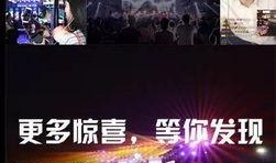 百事大咖爆料视频,揭秘幕后精彩瞬间