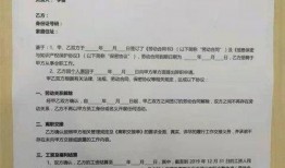 蓝色协议最新爆料消息是真的吗