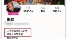 娱记大爆料娱乐圈