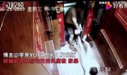 谁爆料家暴视频大全集播放