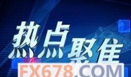 金融新闻找谁爆料最有效,揭秘金融新闻爆料高手的独家秘籍