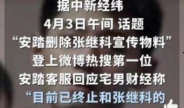 知情人爆料娱乐圈黑幕,幕后真相曝光