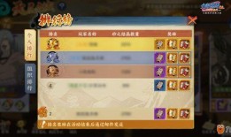 火影从哪看爆料的视频软件,揭秘爆料的视频软件，探寻忍者世界的秘密
