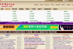 四会新闻爆料网址大全,一网打尽本地资讯热点