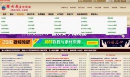 四会新闻爆料网址大全,一网打尽本地资讯热点