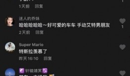 抖音爆料小鹏事件视频完整版