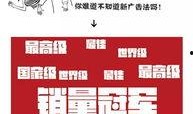 新闻爆料讲解文案范文图片,揭秘图片背后的故事