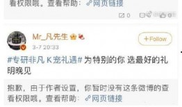 小岩最新爆料微博,娱乐圈最新幕后故事大曝光！”