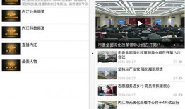 爆料视频功能有哪些,功能解析与使用指南