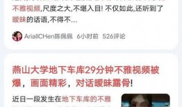武汉中学生爆料视频曝光,武汉中学生爆料视频引发社会关注