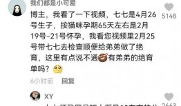 娱乐吃瓜君的号,娱乐圈幕后那些事儿