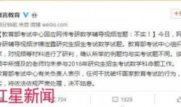 红星新闻投稿爆料,揭开事件背后惊人真相