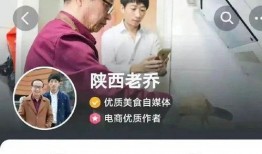 爆料陕西老乔视频大全,揭秘民间传奇故事