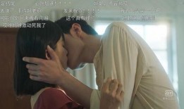 蛙趣吻戏在线观看,浪漫瞬间，甜蜜瞬间