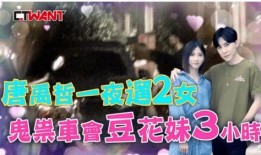 糊咖爆料全娱乐圈听我吃瓜