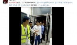 小沈阳爆料最新视频大全,笑料百出，精彩纷呈