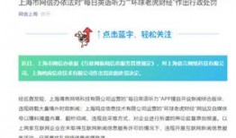 每日经济新闻爆料方式,揭秘行业黑幕，揭开企业真实面目
