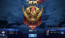 王者星神返场爆料视频,神秘英雄即将回归，精彩对决一触即发！