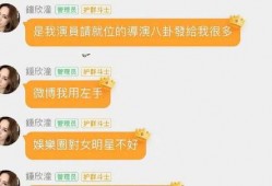 娱乐吃瓜群名叫什么来着,揭秘“娱乐吃瓜群”背后的热点事件与八卦风云