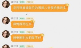 娱乐吃瓜群名叫什么来着,揭秘“娱乐吃瓜群”背后的热点事件与八卦风云