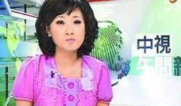 新闻主播最新爆料