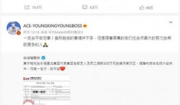 小岩最新爆料微博,娱乐圈最新幕后故事大曝光！”