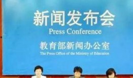 余姚教育爆料新闻报道内容,揭秘校园热点事件背后的真相