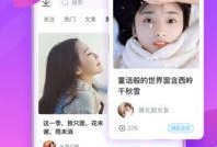 浪漫女神爆料视频下载安装,下载安装全过程大揭秘