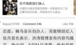 最新爆料事件歌曲名,事件背后，这首歌曲成舆论焦点