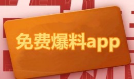 今日热点爆料 入口最新,最新爆料事件深度解析！”