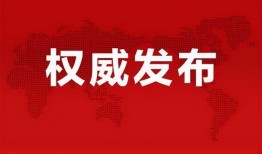 广军爆料最新消息新闻,揭秘重大新闻事件内幕