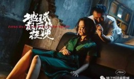 特别的电影在线观看,探索特别电影的在线观影之旅