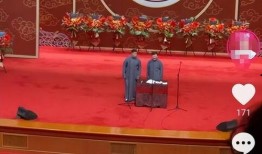 德云社真实爆料视频,真实爆料视频背后的惊人真相