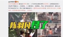 娱乐圈爆料吴瑾言视频,娱乐圈风波再起