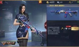 cf龙年皮肤最新爆料大全,炫彩龙韵，新春战意燃动战场