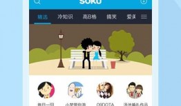 爆料网红大鱿鱼视频下载,热门内容背后的下载攻略
