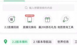 原神2最新角色爆料表图,神秘新角色亮相，技能设定引玩家热议