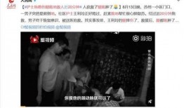 苏州女士爆料新闻视频,揭秘背后惊人真相
