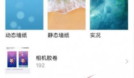 抖音视频爆料奖励怎么领,轻松赚取额外收益