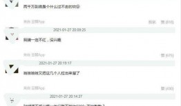 今日顶流爆料,娱乐圈风云再起，真相令人震惊