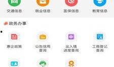 新闻爆料奖金入口是什么,一键领取，共享信息红利”